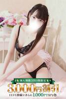 さや(24)