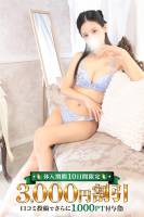 りょう(35)