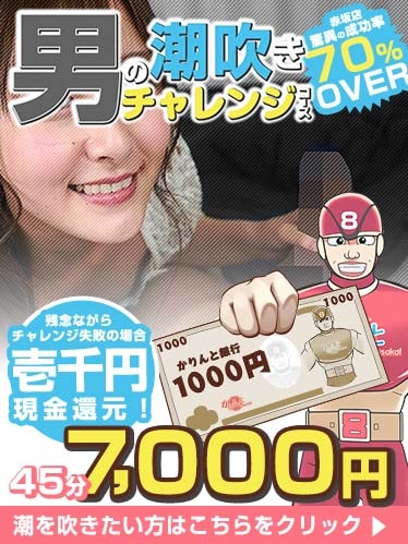 割引画像