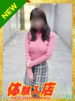 くるみ(25)