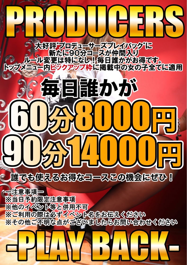 ニュース画像