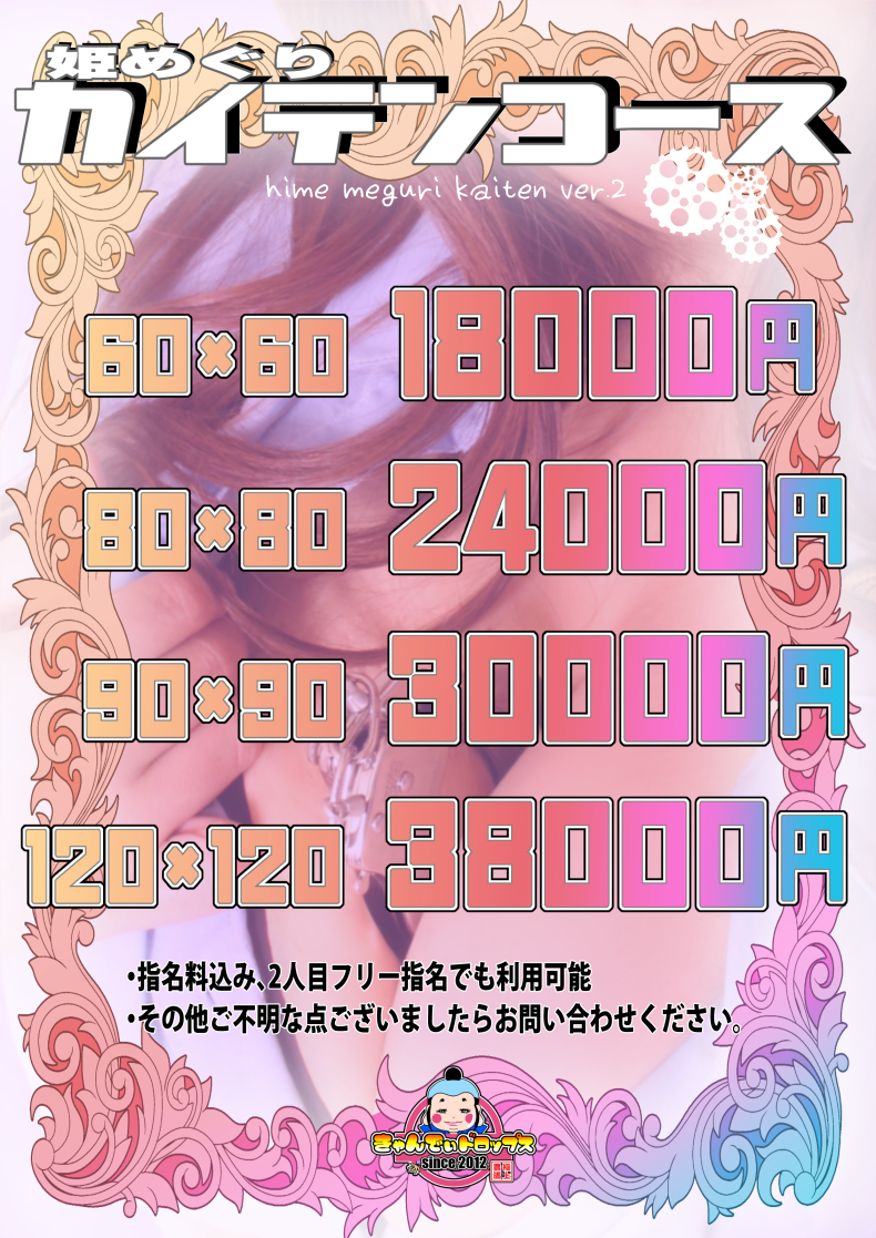 ニュース画像