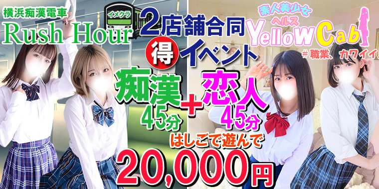 割引画像