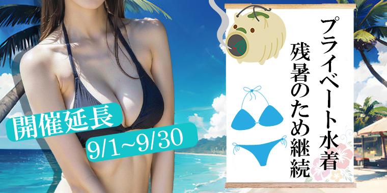割引画像