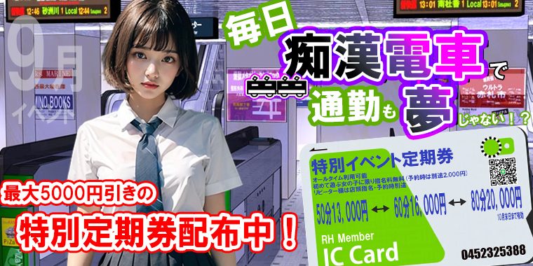 割引画像
