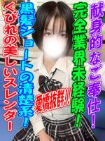えり(21)
