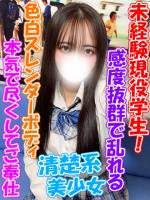 まや(20)
