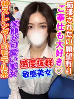 ほしな(22)