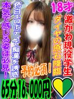 りるむ(18)