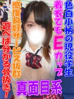 ひすい(19)