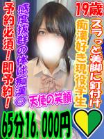 りず(19)