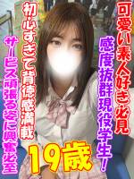 こころ(19)
