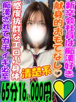 めろん(23)