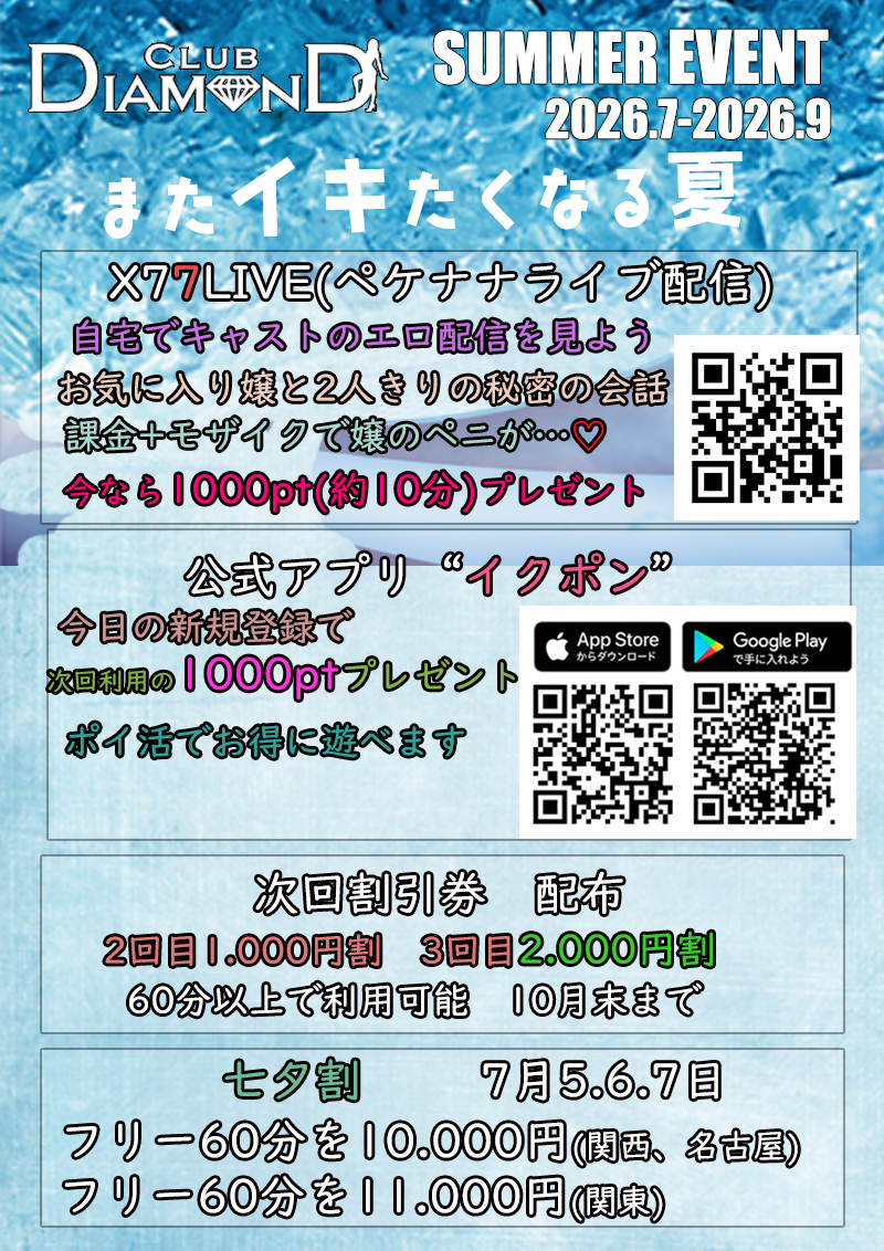 ニュース画像