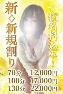 割引画像