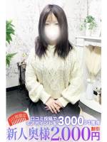 志田(24)