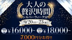 ニュース画像