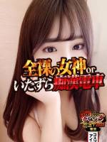 おとは(23)