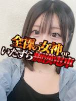 ひなみ(21)