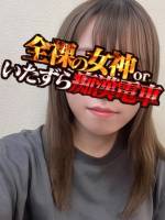 ちふゆ(18)