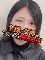 あいむ(25)