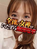 みゆき(32)