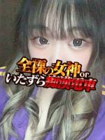 ちせ(18)