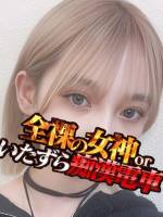 あじゅ(20)