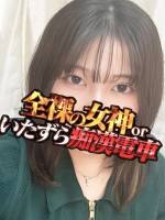 まもか(20)