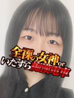 かいら(23)