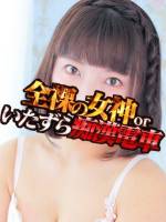 あられ(24)