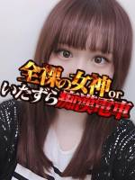 はるの(30)