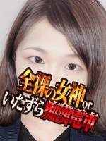 あいさ(18)