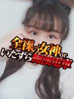 ほわ(20)