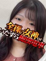 ちよ(21)