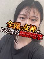 まなか(23)