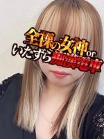 ゆずり(30)