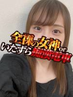 めい(26)