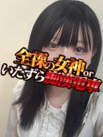 あいこ(22)
