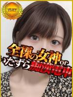 さく(18)