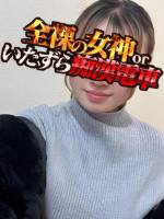 まい(20)