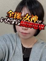 さや(20)