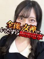 みつき(24)