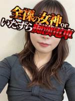 とうか(23)