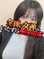 みつば(24)
