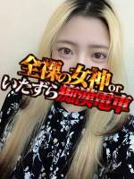 まりん(19)