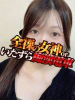 いろは(26)