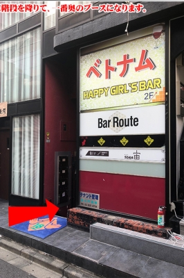 道のり写真