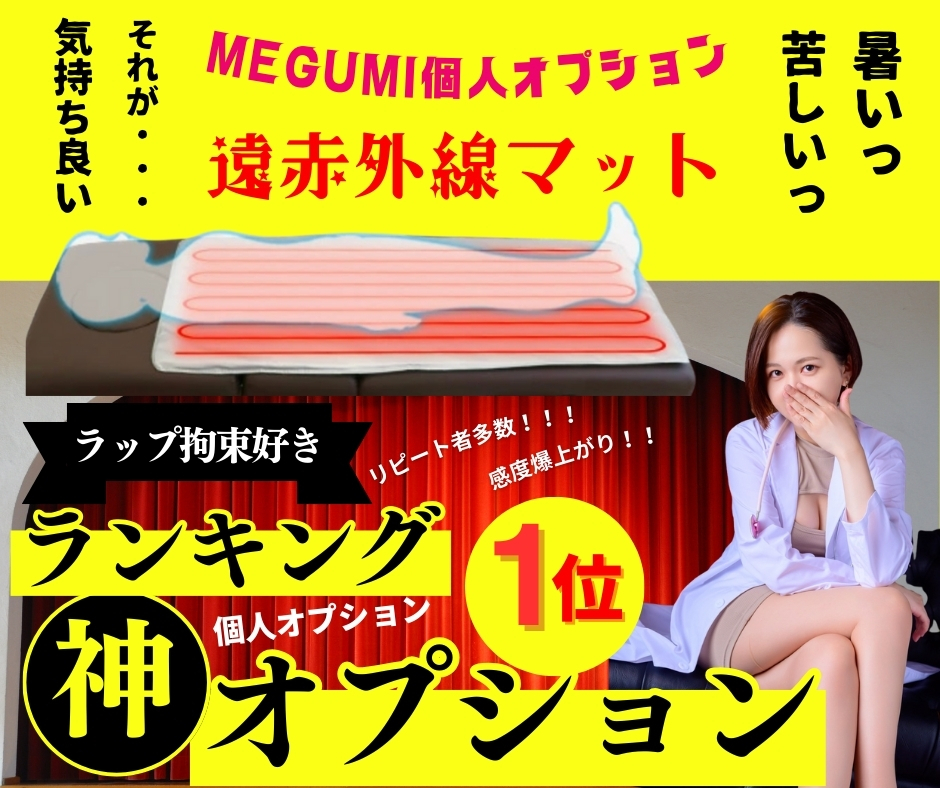 割引画像