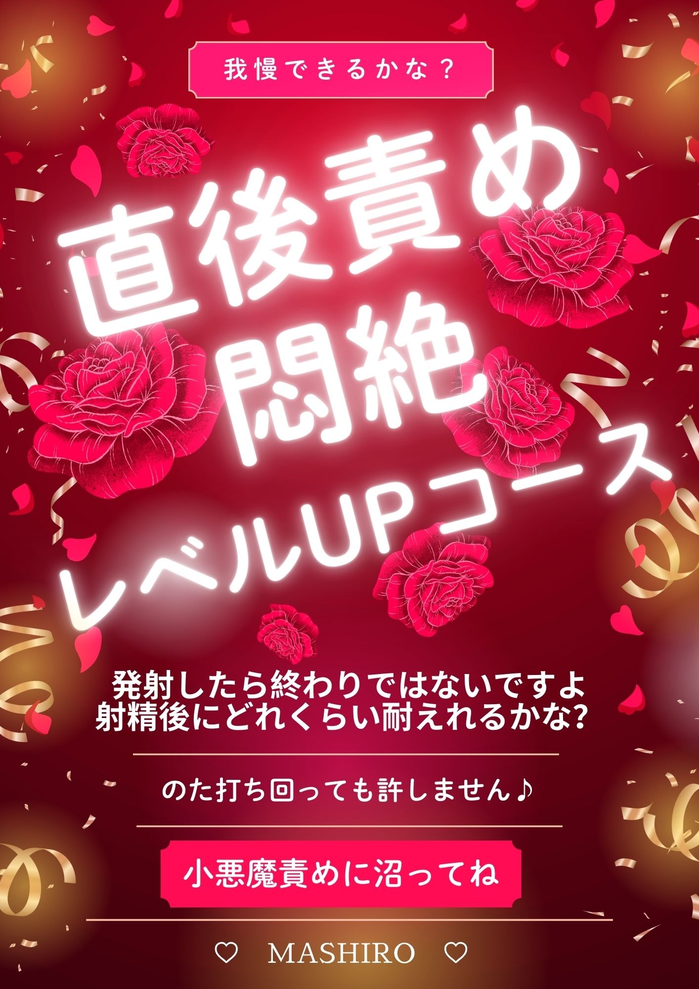 割引画像